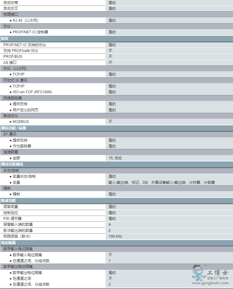 ΢�Ž؈D_20220708155620