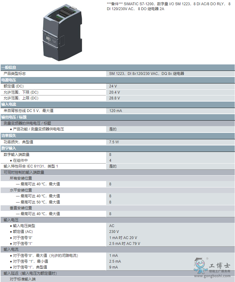 ΢�Ž؈D_20220711102002