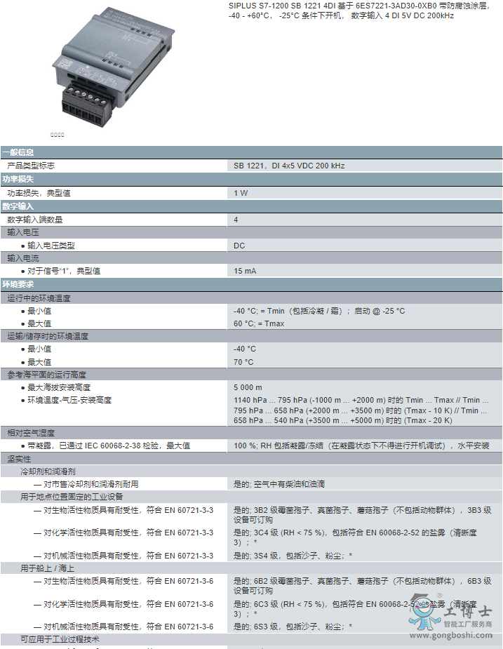 ΢�Ž؈D_20220711105633