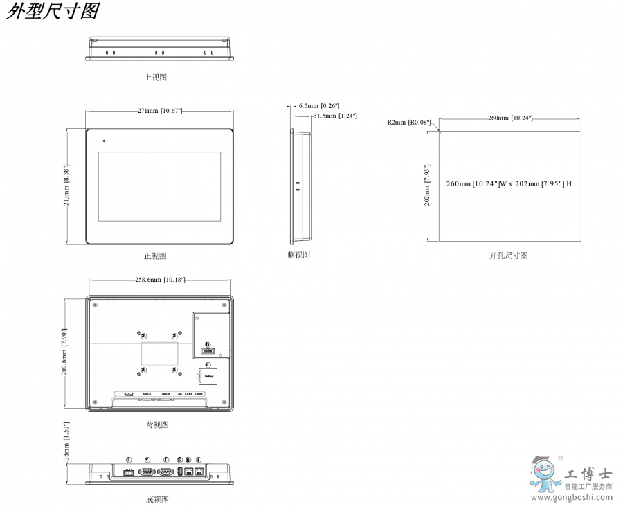 ���]ͨ�|���� cMT3105X �ߴ�