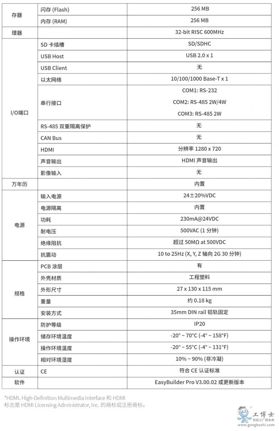 ���]ͨ�|����cMT-HD  ����