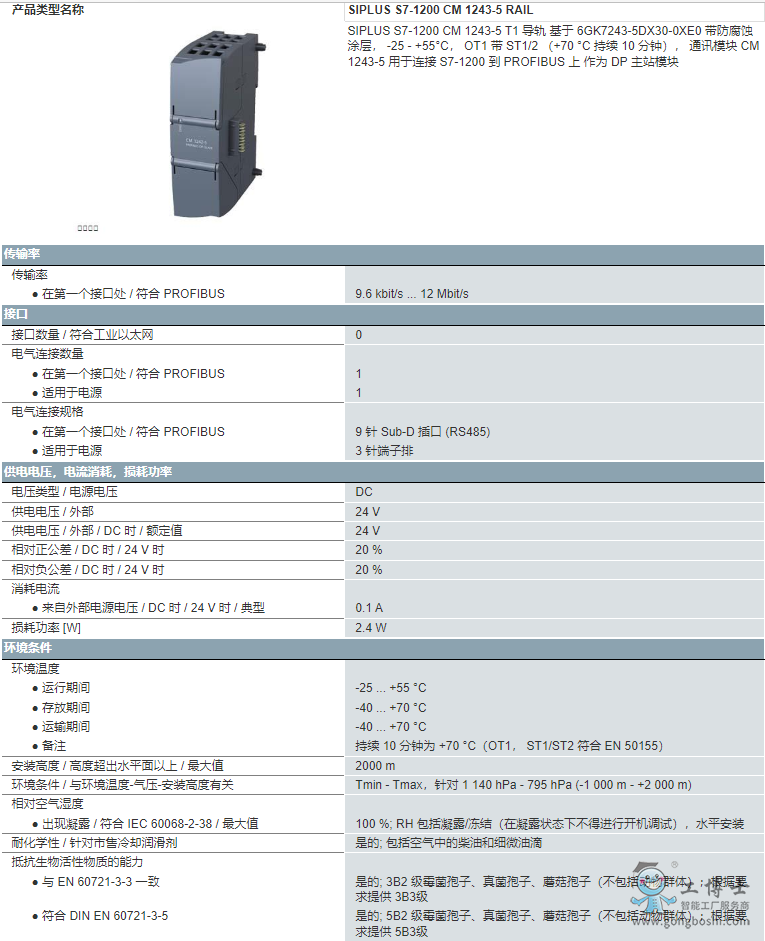 ΢�Ž؈D_20220712091858