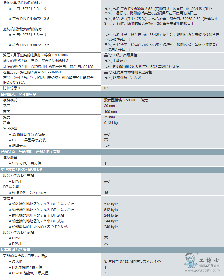 ΢�Ž؈D_20220712091916