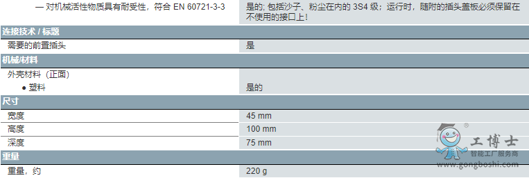 ΢�Ž؈D_20220712104142
