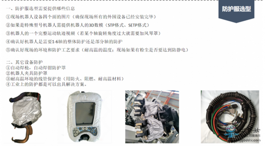 ΢�Ž؈D_20220718102721