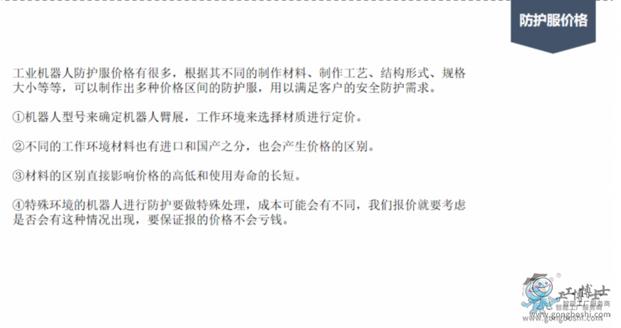 ΢�Ž؈D_20220718102731