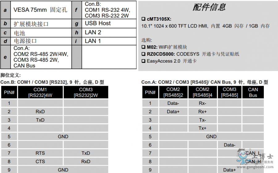 ΢�Ž؈D_20220719114558