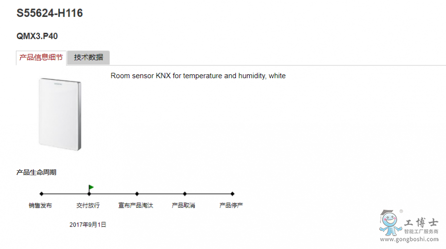 QQ截圖20220724010004