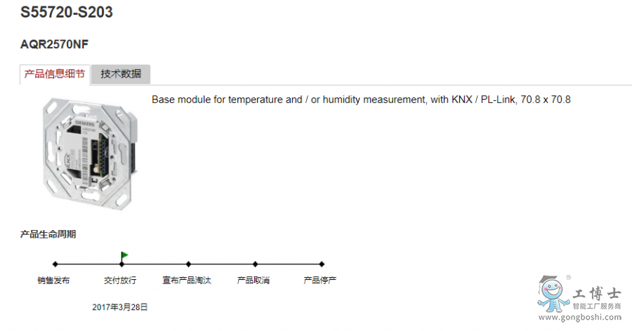 QQ截圖20220724011821