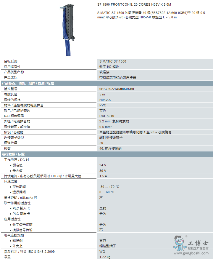 ΢�Ž؈D_20220726154848