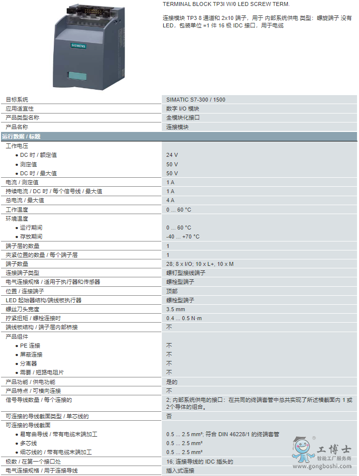 ΢�Ž؈D_20220801102644