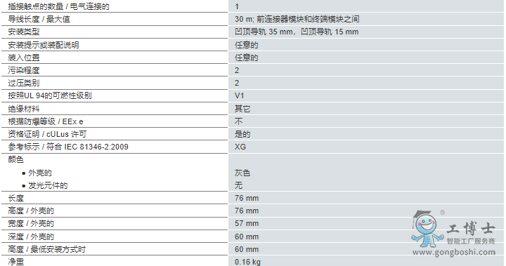 ΢�Ž؈D_20220801102658