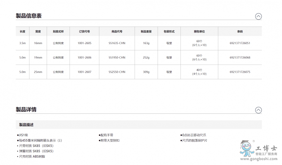 ��uSIGMA���߹�����