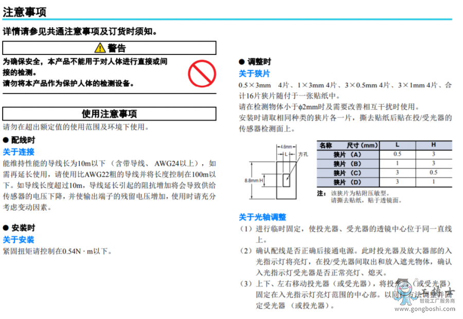΢�ňDƬ_20220809103651
