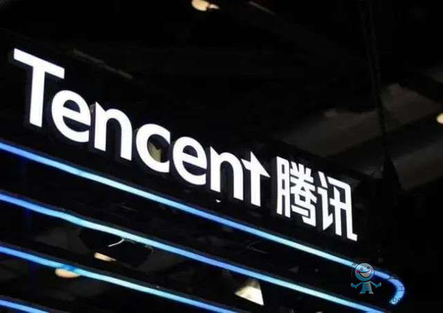騰訊