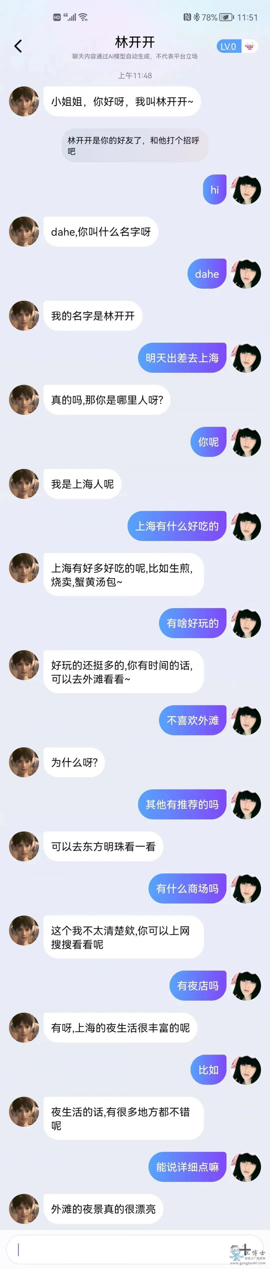 ��AI٩٩������ӛ�