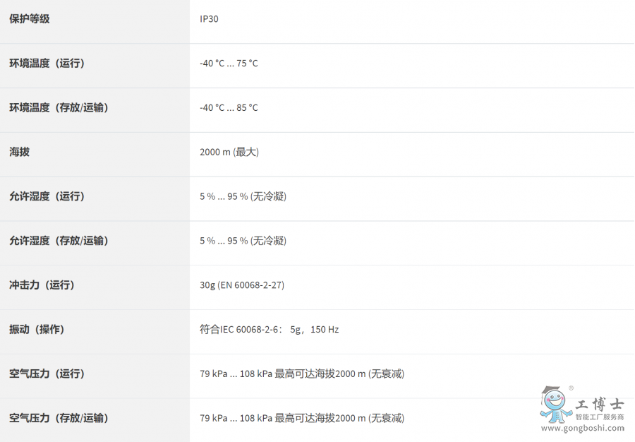 ΢�ňDƬ_20220902171007