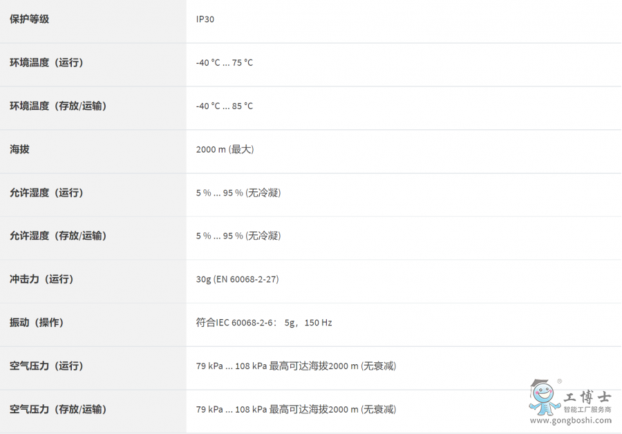 ΢�ňDƬ_20220906101923