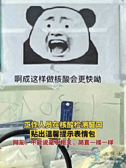 AI算法聽聲辨新冠