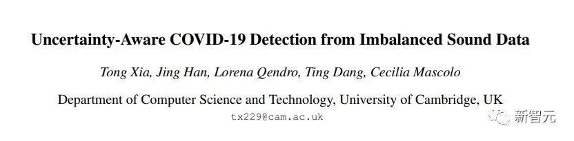 AI算法聽聲辨新冠