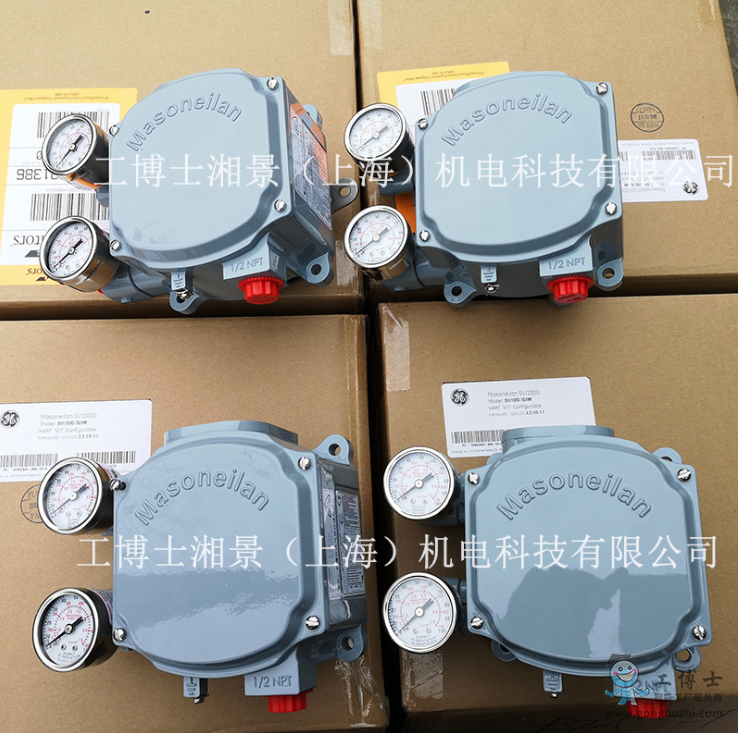 梅索尼蘭Masoneilan-SVI1000智能閥門定位器現(xiàn)貨供應