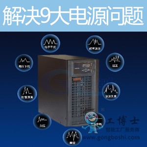 10KVA9000W03解決9大問題水印