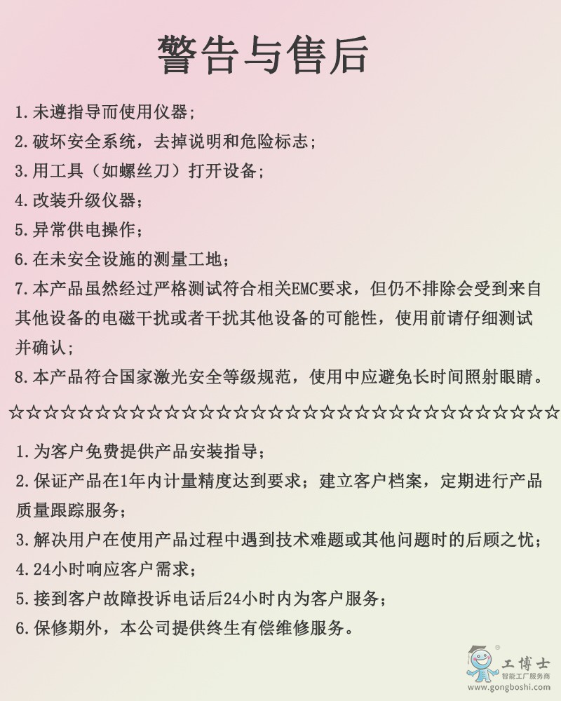 δ��(bi��o)�}-18