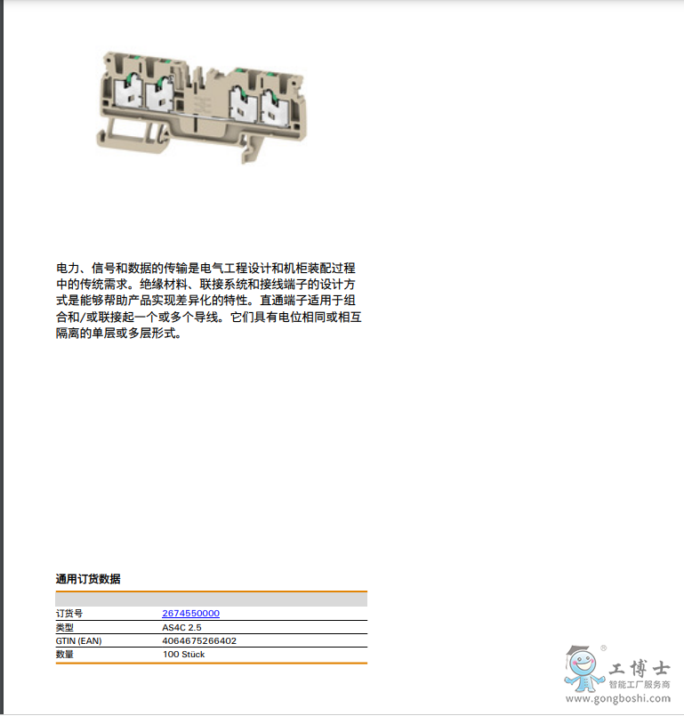 ΢�ňDƬ_20221021105126