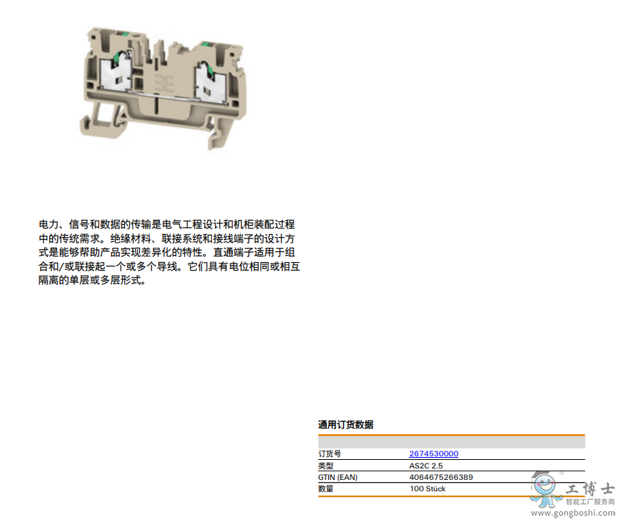 ΢�ňDƬ_20221024170717