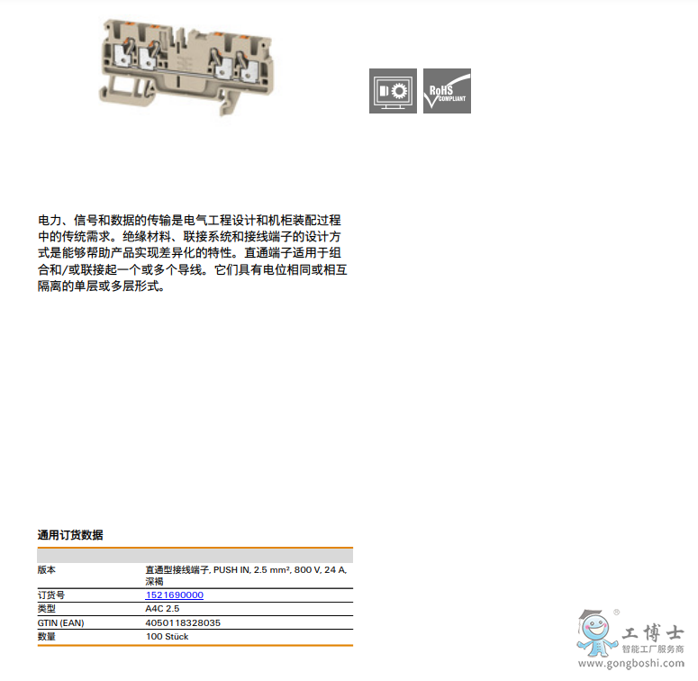 ΢�ňDƬ_20221024174821