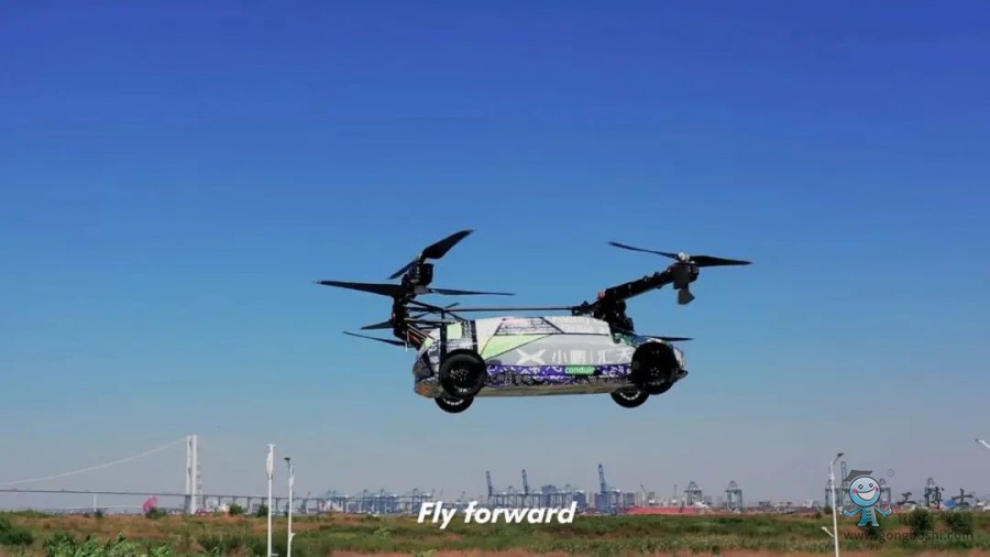 小鵬飛行汽車