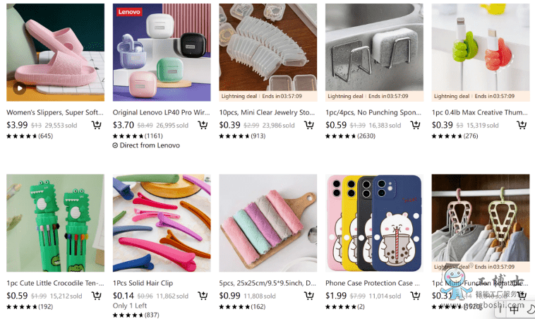 Temu銷售最好的商品