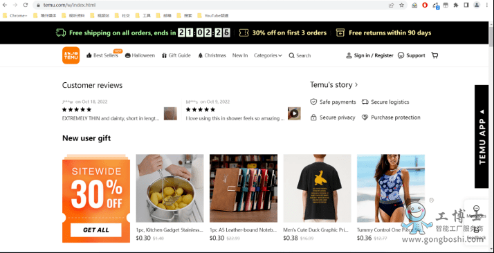 拼多多,低價殺不穿美利堅