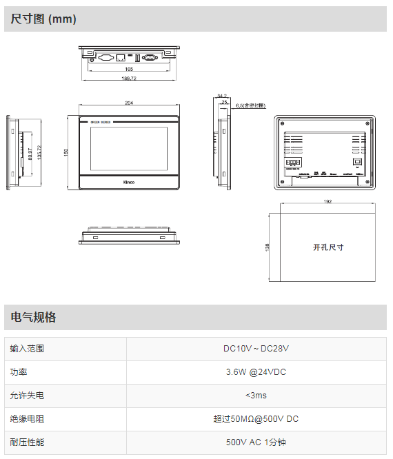����GL070�_�׳ߴ��c늚�Ҏ(gu��)��D