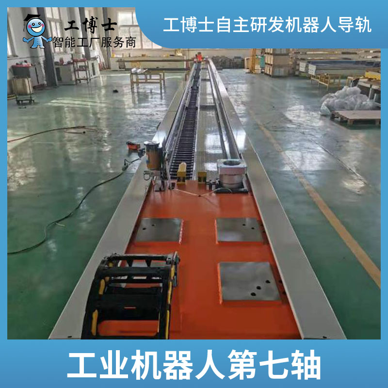 �C���ˌ�܉