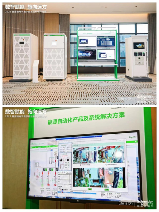 施耐德產(chǎn)品