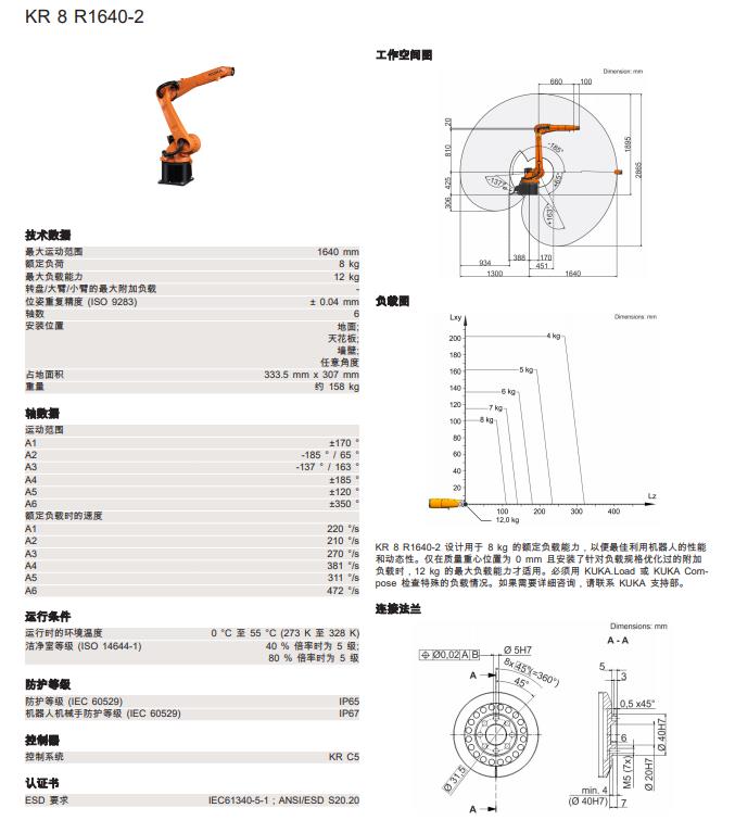 微信圖片_20221123132935