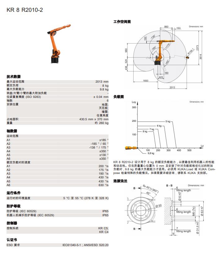 微信圖片_20221124100556