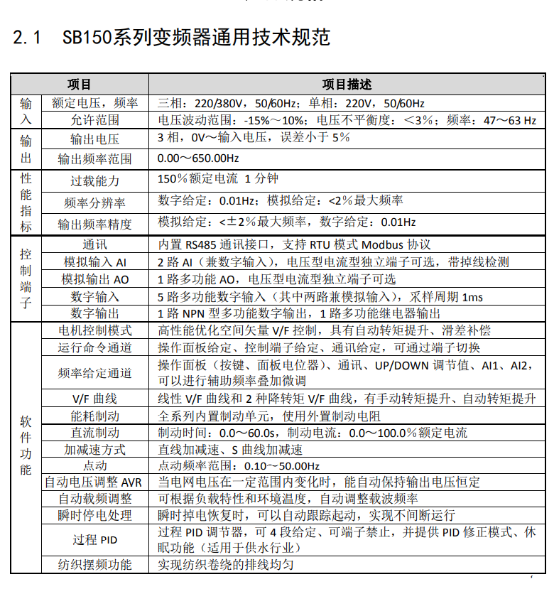 QQ截圖20221128093411