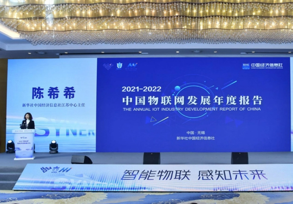 �Ї�������Ϣ���ڟo�a�l����2021-2022�Ї����W�lչ��Ȉ�桷