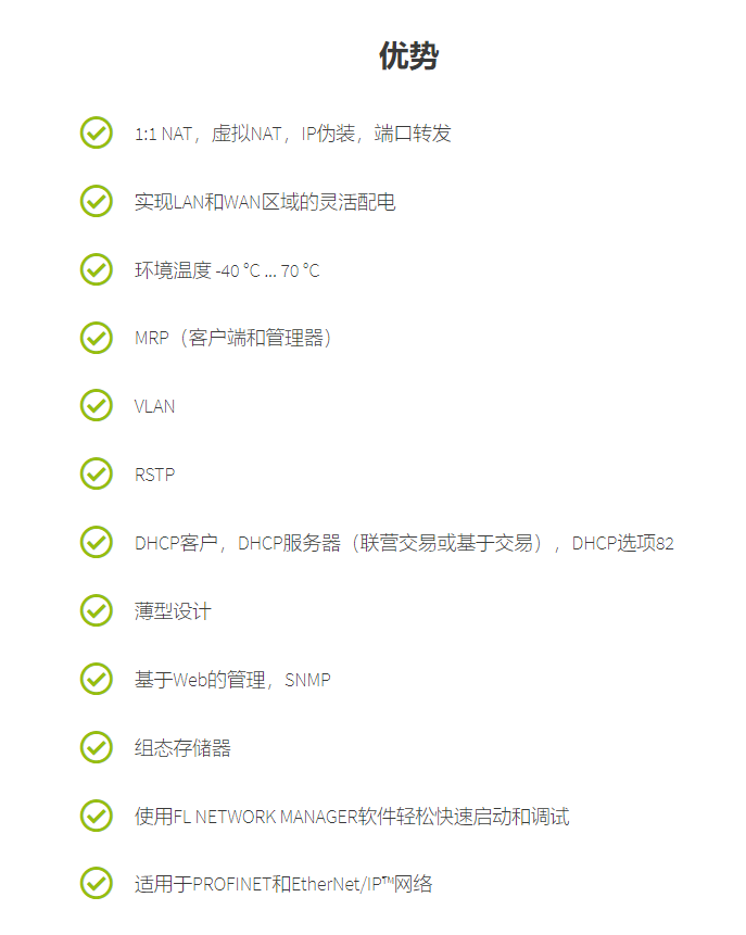 微信圖片_20221202162135