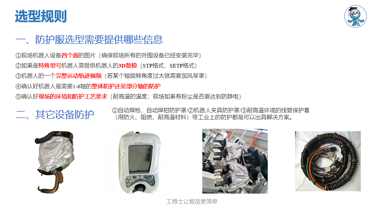 微信圖片_20221212134242