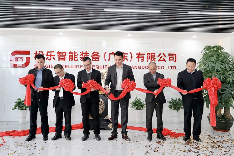 走專精特新發(fā)展路線 松樂(lè)為高端裝備產(chǎn)業(yè)發(fā)展注入新活力