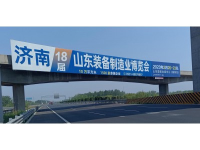 �Ї�(gu��)��ɽ�|����(gu��)�H�b������I(y��)���[��(hu��)����(ji��n)�Q��IEMEɽ�|�b�䲩�[��(hu��)��