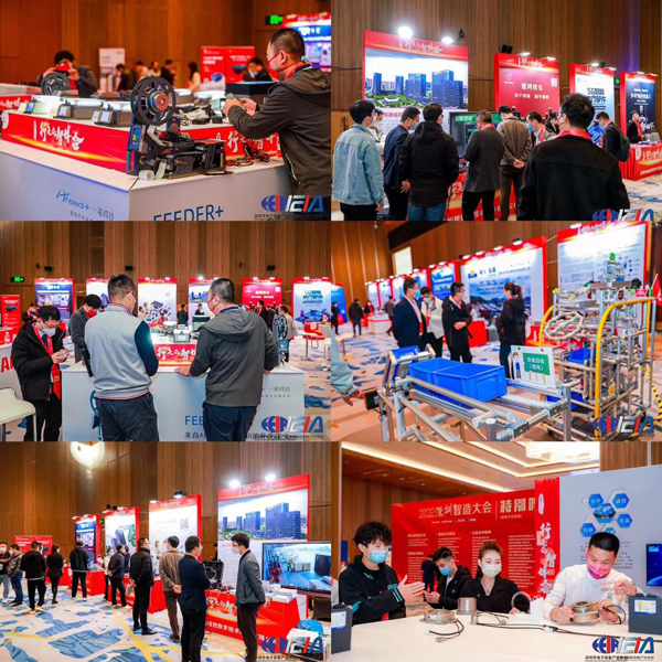 2022深圳制造大會暨深圳先進制造業“紅帆獎”&“工業勞動獎章” 頒獎盛典圓滿落幕