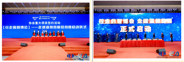 2022深圳制造大會暨深圳先進制造業“紅帆獎”&“工業勞動獎章” 頒獎盛典圓滿落幕