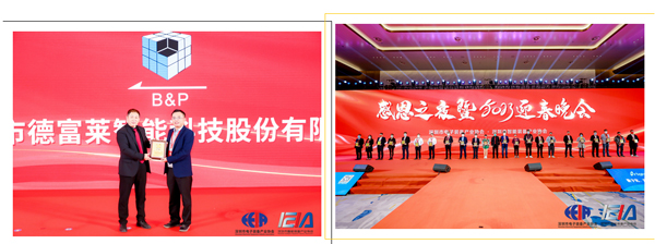 2022深圳制造大會暨深圳先進制造業“紅帆獎”&“工業勞動獎章” 頒獎盛典圓滿落幕