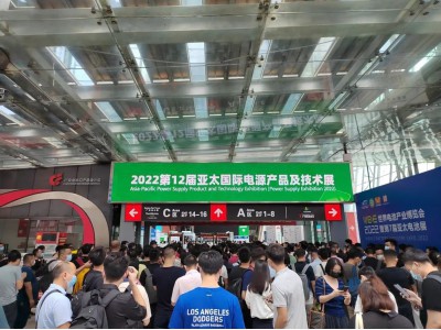 2022��̫��(gu��)�H�Դ�a(ch��n)Ʒ�����g(sh��)չ