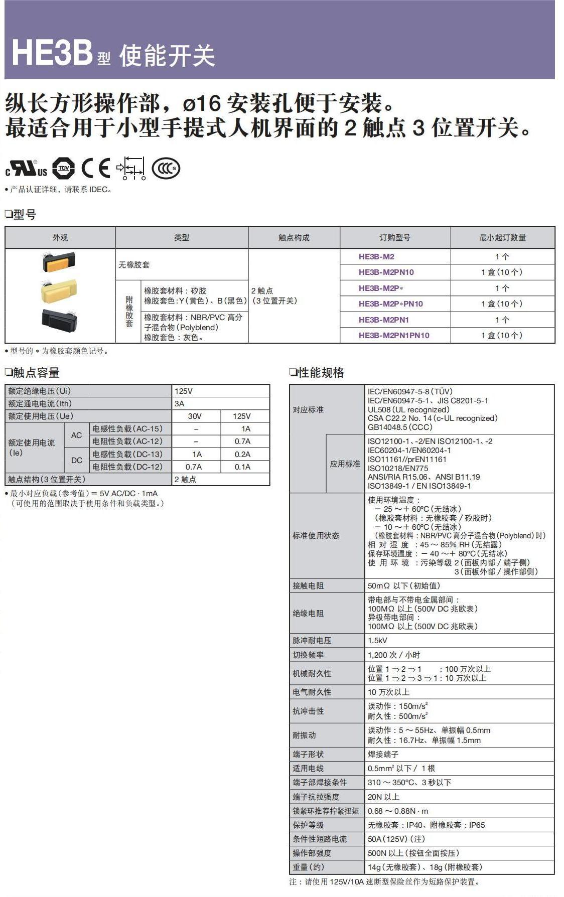 ��Ȫʹ���_�P