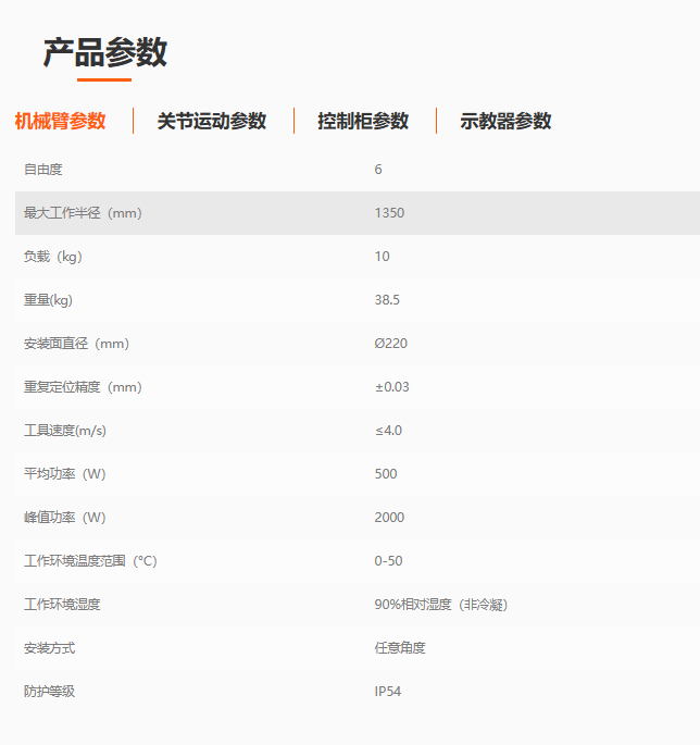 ΢�ňDƬ_20230112161347